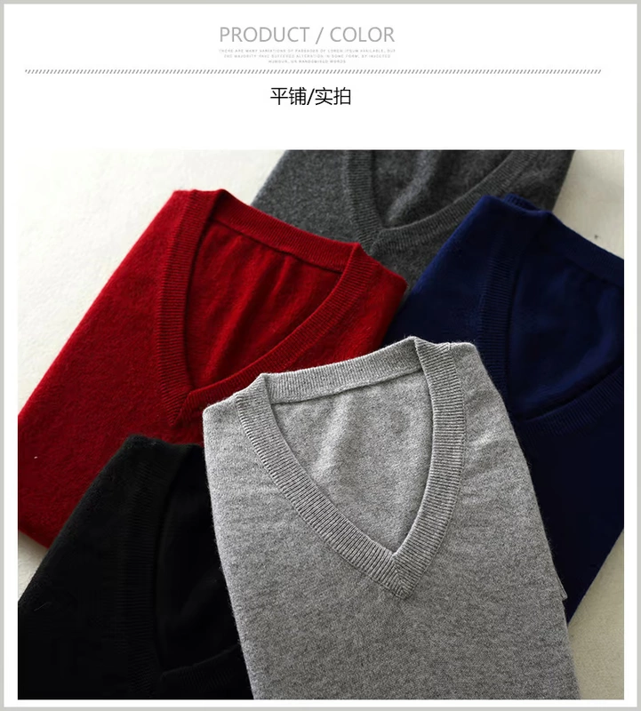 Mùa thu và mùa đông cashmere phù hợp với vest nam với áo len không tay áo len cổ chữ V len đan vest cashmere giản dị