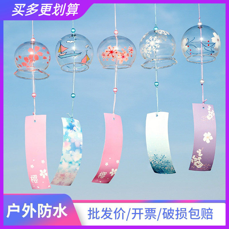 Japan Style Cherry Blossom Glass Wind Bell pendant Xu may hang up Tree Building Dish Community Decoration Outdoor Waterproof Wind Bells Hanging Accessories