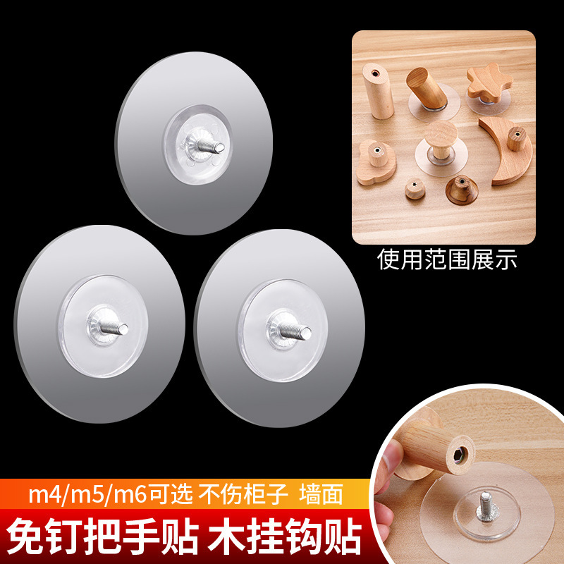 Strong Adhesive Handle Screws, Adhesive Patches, Wooden Hooks, No-Drill Transparent Nail-Free Adhesive Hooks, Traceless Nail Adhesive Hooks, Waterproof