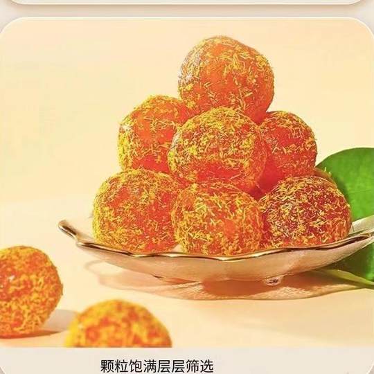 Piel de mandarina, ñame, regaliz y kumquat kumquat nueve sistemas bolsa 258g auténtico ñame, piel de mandarina, regaliz y kumquat