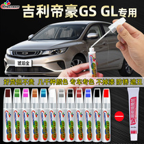 Apply Gillions Hauts Amber Gold Tonic Lacquer Pen White Gl Cryolite Blue Car Paint Scratcher Repainter Paint Pen