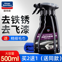 Iron Powder Remover Iron Powder Solid Twite Cars Lacquered Noodles White Cars Go Iron Powder Powerful Go To Yellow Dot Carwash Liquid Cleaning Agents