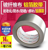 Sợi thủy tinh vải nhôm lá băng keo giấy thiếc dày nhôm màng bức xạ che chắn Nhiệt độ cao 5cm xé liên tục - Băng keo băng keo 2 mặt chịu nhiệt 3m