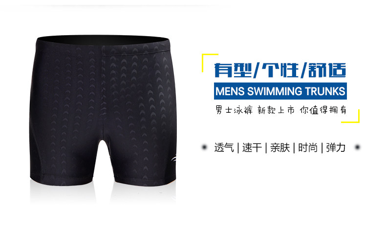 Maillot de bain homme - Ref 2513744 Image 20