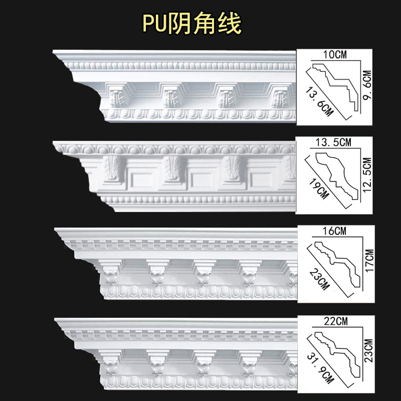 Double corner of corner of the corner of the Europa ceiling decorated PU line plaster line background wall decoration material