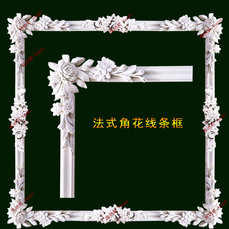 PU photo frame line corner flower European non-gypsum line French background wall shape border carved picture frame mirror frame decoration