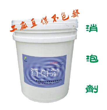 Chất khử bọt, chất tạo bọt, giặt khô, khử bọt, polyester, polyester, khử bọt, làm sạch và khử bọt, thùng xốp công nghiệp, 40 kg - Dịch vụ giặt ủi