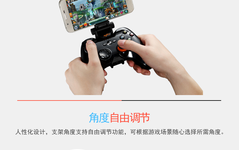 Lai Shi Da Smart 3 khung xử lý trò chơi Áp dụng clip điện thoại di động Smart 3 xử lý hình dạng độc quyền - Người điều khiển trò chơi tay cầm chơi game giá rẻ