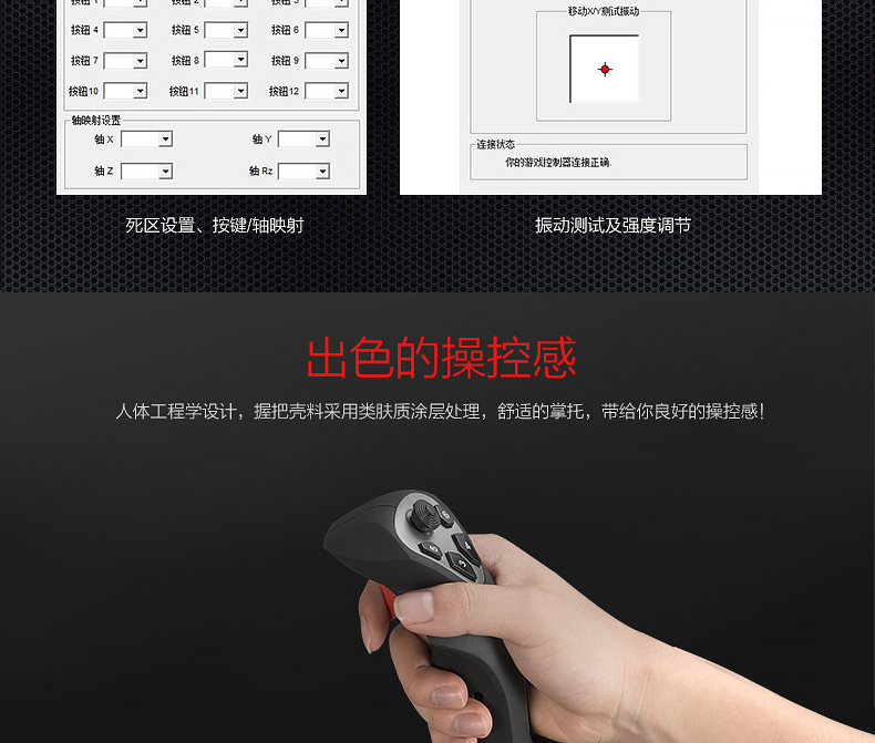 Lai Shida Sấm Pro máy tính mô phỏng chuyến bay phím điều khiển Microsoft dân sự máy bay máy bay mô phỏng cần điều khiển chiến tranh Sấm máy bay chiến đấu thế giới xe tăng trò chơi xử lý hoàng đế không khí chiến đấu tay xbox one s