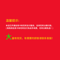 Special link to make up the difference