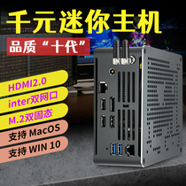 Soarsea mini mainframe 10th generation desktop computer miniPC portable office home HTPC