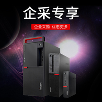 Enterprise procurement exclusive services