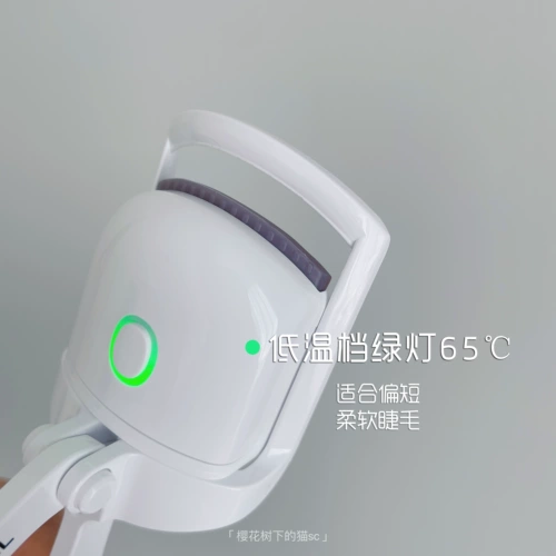 Flash -Beauty выполняет Cobbic Curber Roller Roller Format Calmatators под названием «Приготовление электрического нагрева» выполнение зарядки