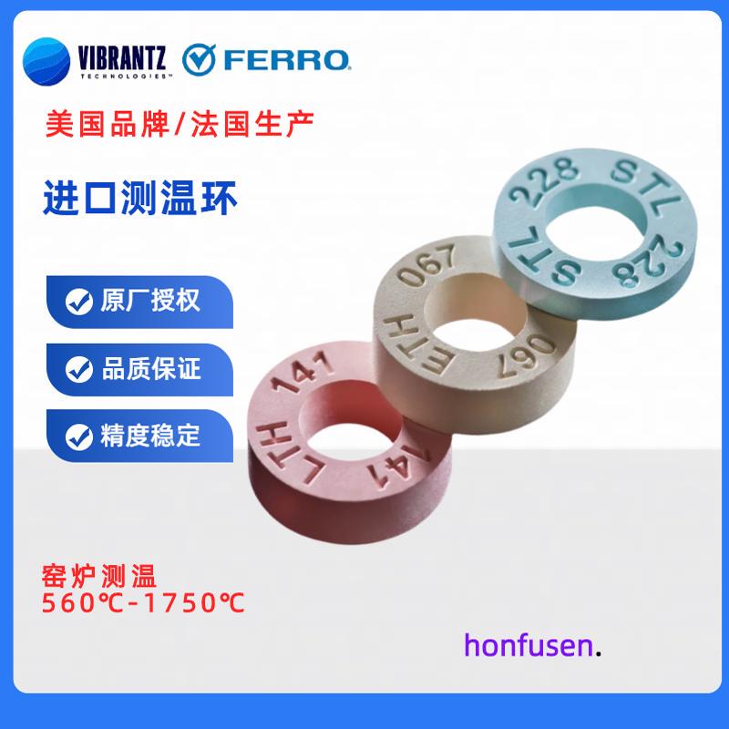 Imported Ferro Temperature Measurement Ring High Temperature Kiln Fixes 560-1900 High-Precision Ceramic Temperature Measurement Ring Calibration Temperature Ring Temperature Measurement Ring