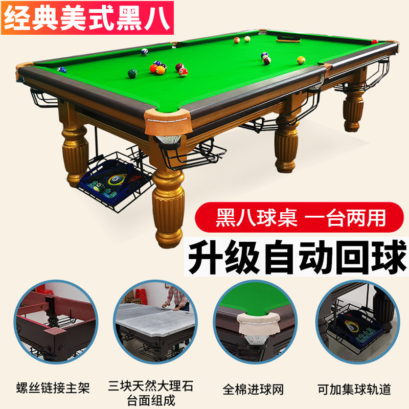 Table tennis hall Chinese adult standard type of table tennis table family unit American black 8 table tennis table and two-in-one