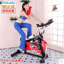 Original Kangle Jia Moving Bicycle K9 2G Household Large Flywheeled Indoor Sports Bicycle Loss Fitness Equipment