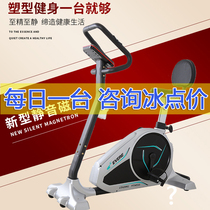 Original fitting Away fitness car BC6870 home mute upright dynamic bikes magnetic control bike commercial