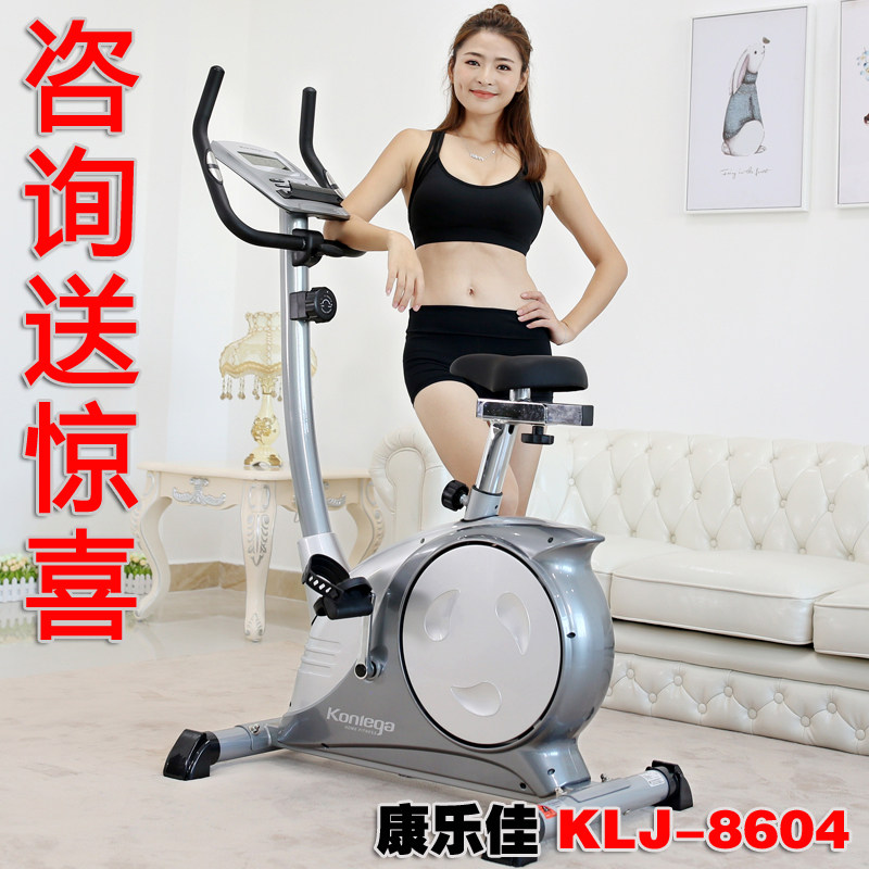 Original Dress Recreational fitness cart KLJ-8604 Vertical Magnetic Control mute Home Indoor riding Sport Fitness Equipment