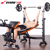 Eiwei Weightlifting Bed Fitness Equipment Home Multifunction Commercial Fitness Room Barbell Bed Deep Squatting Frame Professional Sleeper