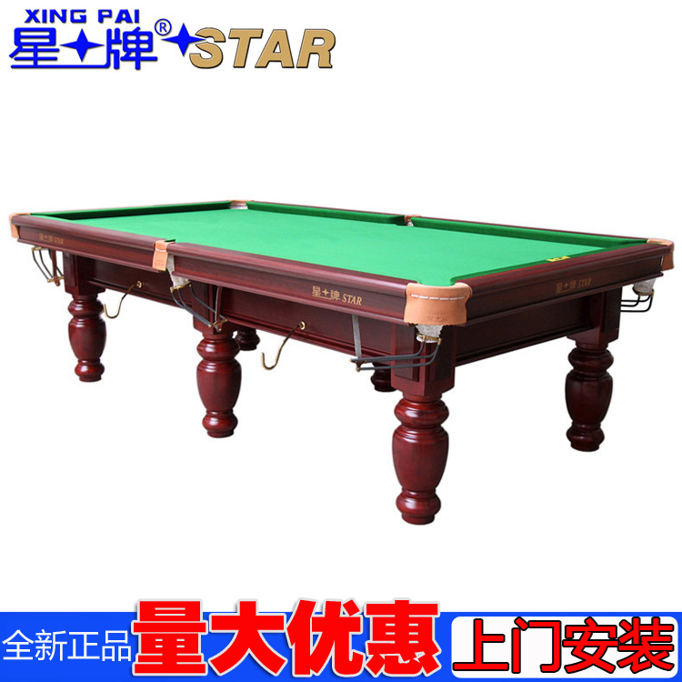 Star table tennis table XW118-9A Chinese 8-ball table tennis table Standard Black Eight-16 Carnivals Home Adult Table Billiard Table