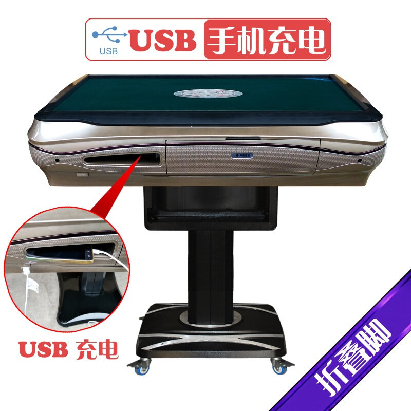 Performance stable Shanghai series Mahjong machine Fashion plastic frame Home Four-mouth machine Full automatic electric mahjong table