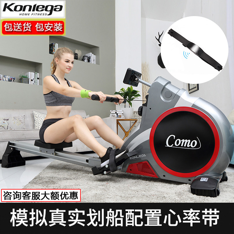 Kanglejia K7108 Magnetic Rowing Machine Commercial Rowing Machine household silent folding abdominal muscle training