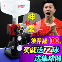 Original Red Double Joy Table Tennis Serve Machine Rainbow R0 Serve Machine Mini desktop Bench Bench Trainer