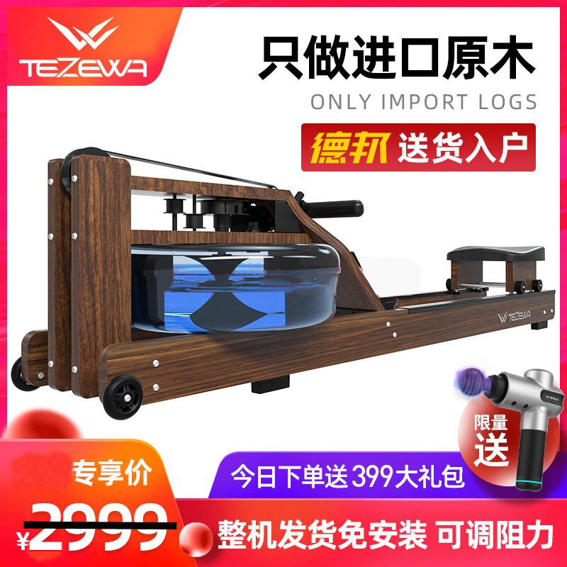 TEZEWA water resistance rowing machine Home fitness equipment Indoor trainer House of Cards elite lawyer same paragraph