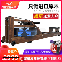 Tesawa TEZEWA Water Boat Rower House Fitness Equipment Indoor Trainer Card House Sports Equipment