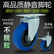 Bánh xe ống nạc 2 inch 3 inch 4 inch 5 thanh bánh xe đa năng chống tĩnh điện thế hệ thứ ba phanh mở rộng ống tròn