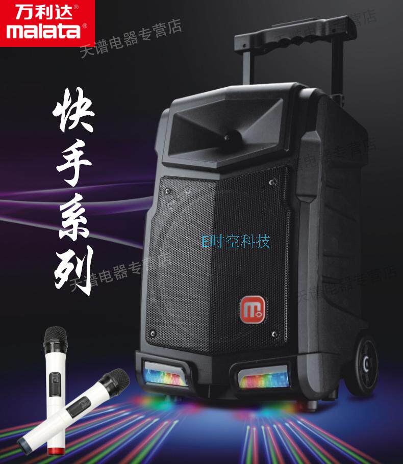 Wanlida Outdoor Sound KS 8KS 12K Song shouts Mellar Pole Square Laser Laser Laser Laser Laser Laser Laser Laser Laser Laser Laser Light