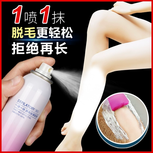 [Освежающее лето] Не будьте ногой Sc Gya, больше не волосатый, легкий, светлый, светлый, светлый