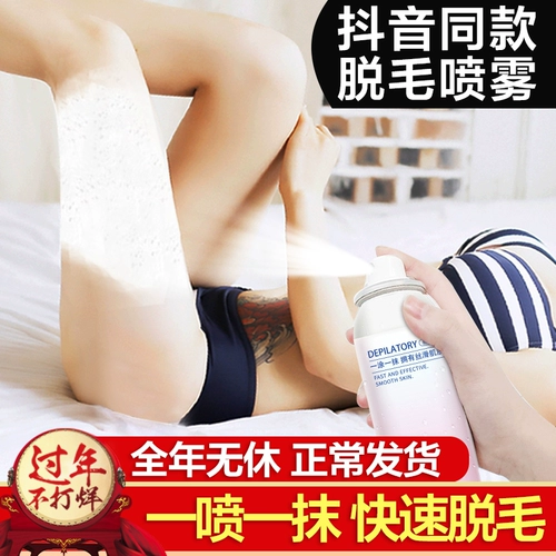 [Освежающее лето] Не будьте ногой Sc Gya, больше не волосатый, легкий, светлый, светлый, светлый