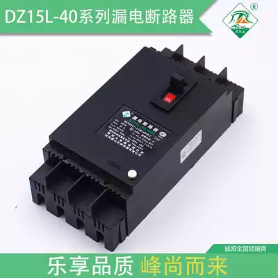 DZ15L-40 4901 series Hangzhou Xiaoshan leakage Jinfeng leakage circuit breaker Xiaoshan Lefeng Electric