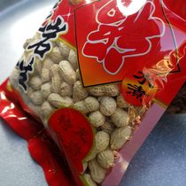 13-year-old shop Golden Dragon Pot Longyan walnut flavor Peanut salty crisp Longyan garlic crispy 500 grams of various flavors