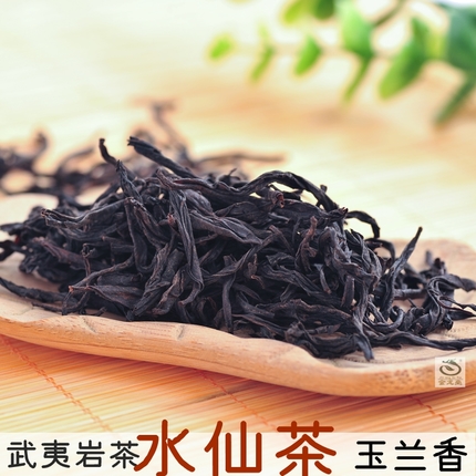 13 years old shop wuyi rock tea, old fir daffodil tea, yulan incense, high mountain oolong tea, 250g dahongpao cinnamon
