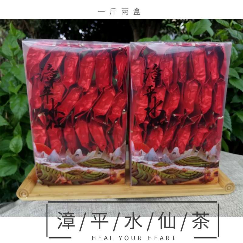 Jinlong pot Zhangping narcissus tea strong fragrance type handmade tea alpine oolong tea 500g cold brewed bag paper bag tea
