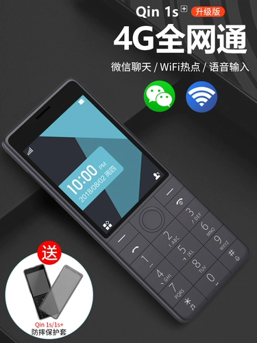 Подлинный мульти -религиозный Ai xiaoai Студент Студенческий мобильный телефон 4G Full Netcom 100 Yuan Student Price Кнопка Прямая доска Умная машина пожилой машины Большие персонажи громкий большой экран функция WeChat Функция маленький мобильный телефон может открыть горячие точки