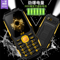 Newman N99 three-defense military industry straight board elderly mobile phone old man-machine super long standby large screen big characters loud mobile telecom old man mobile phone female student function button spare small mobile phone