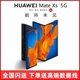 Điện thoại di động màn hình gập Huawei / Huawei mới matesx phiên bản 5g màn hình lớn màn hình kép toàn màn hình hai mặt màn hình chính hàng cửa hàng gấp phiên bản mới nhất của máy gấp điện thoại di động Phiên bản giới hạn của Porsche - Điện thoại di động