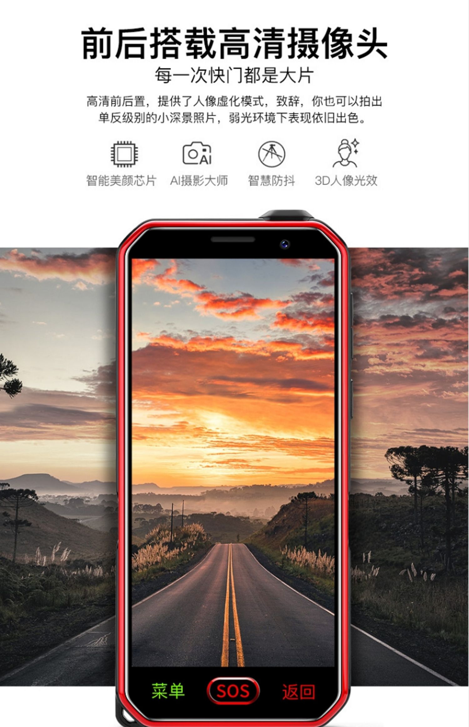 Chính hãng Chuangxing Netcom 4G Quân đội chống thông minh ba tuổi Điện thoại di động Người lớn chờ từ lâu Màn hình lớn Màn hình lớn Android Mobile Telecom Unicom Touch Edition Phiên bản Nokia Huawei Samsung Máy cũ 5g - Điện thoại di động điện thoại oppo a3s