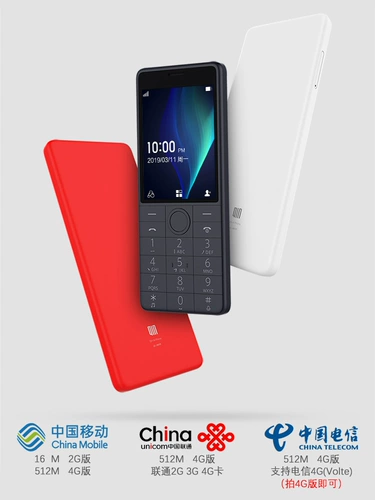 Подлинный мульти -религиозный Ai xiaoai Студент Студенческий мобильный телефон 4G Full Netcom 100 Yuan Student Price Кнопка Прямая доска Умная машина пожилой машины Большие персонажи громкий большой экран функция WeChat Функция маленький мобильный телефон может открыть горячие точки