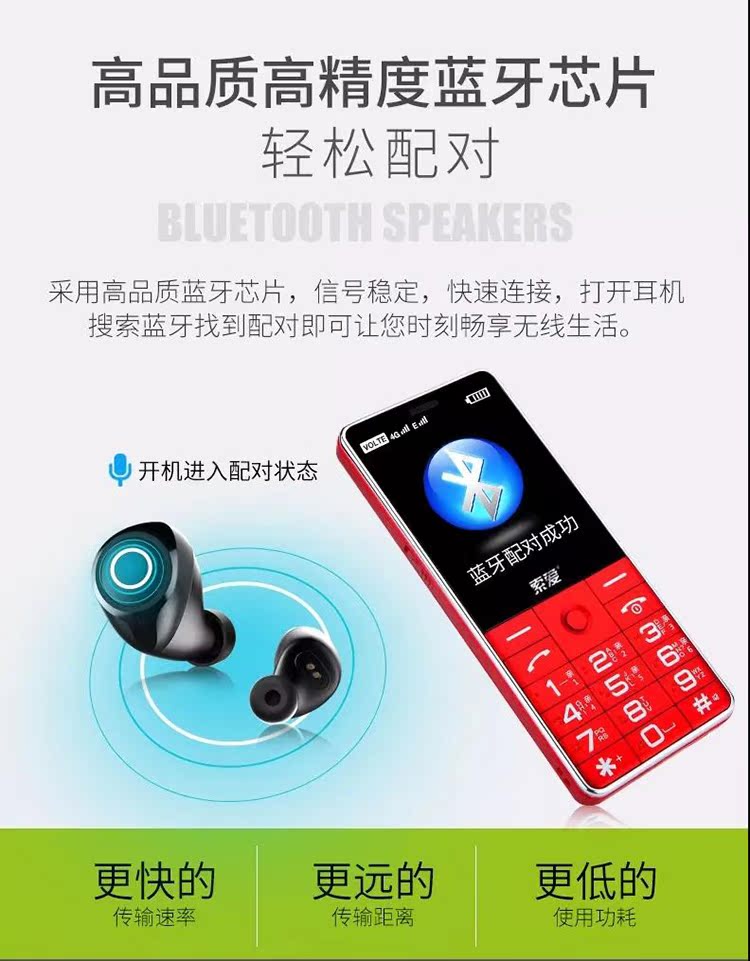 Sony Ericsson màn hình lớn chính hãng lớn tiếng lớn phiên bản viễn thông di động nút thẳng máy cũ trường tiểu học giá cũ điện thoại di động trong nước thương hiệu mới giá rẻ Huawei Samsung Nokia Netcom điện thoại di động cũ - Điện thoại di động giá samsung a70