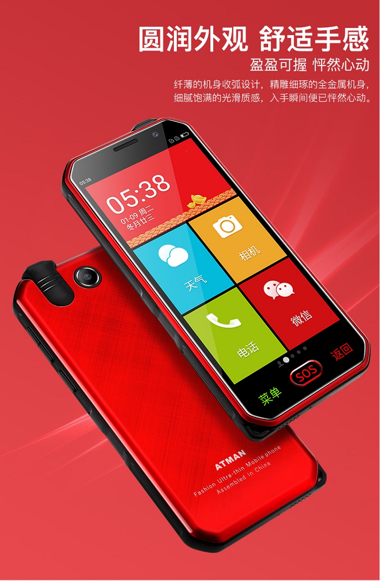Chính hãng Chuangxing Netcom 4G Quân đội chống thông minh ba tuổi Điện thoại di động Người lớn chờ từ lâu Màn hình lớn Màn hình lớn Android Mobile Telecom Unicom Touch Edition Phiên bản Nokia Huawei Samsung Máy cũ 5g - Điện thoại di động điện thoại oppo a3s