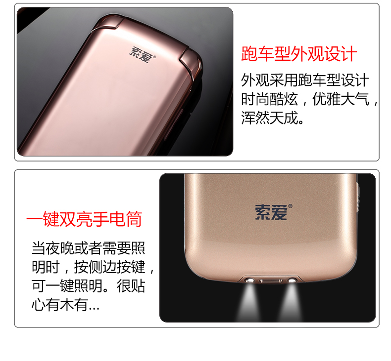 Genuine Sony sa-z8 viễn thông di động lật điện thoại máy cũ dài chờ dual standby máy chức năng nhân vật màn hình lớn nam ồn ào và sinh viên nữ trong độ tuổi mẫu điện thoại di động Samsung nút Huawei - Điện thoại di động giá điện thoại samsung a11
