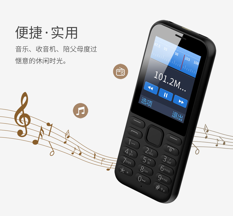 Millet hệ sinh thái già máy chờ dài lớn nhân vật màn hình nút thẳng out loud dễ thương 21 gram 21KE C2 sinh viên Samsung chính hãng Nokia từ bỏ điện thoại di động nhỏ điện thoại di động cho người già - Điện thoại di động điện thoại oppo a53