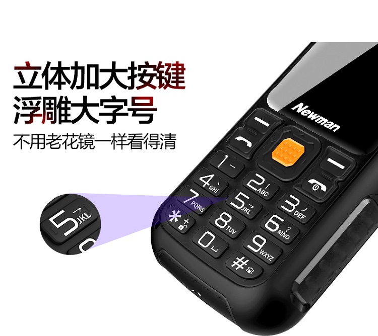 Ba chống quân Land Rover chính hãng điện thoại cũ dài chờ phiên bản viễn thông di động trong những nhân vật lớn màn hình to sạc kho báu chìa khóa dự phòng Samsung Nokia Newman C9 đầy đủ máy CNC phụ nữ lớn tuổi - Điện thoại di động các dòng samsung