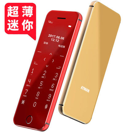 创星(手机) R9C移动电信版超薄超小可爱袖珍迷