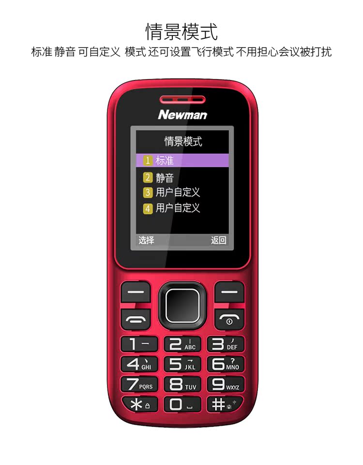 Nút Newman C5 Phiên bản viễn thông cũ ông già Tianyi siêu mỏng siêu nhỏ học sinh trẻ em nam nữ mẫu máy dự phòng chính hãng màn hình lớn chữ lớn tiếng máy cũ Nokia điện thoại di động cũ Samsung