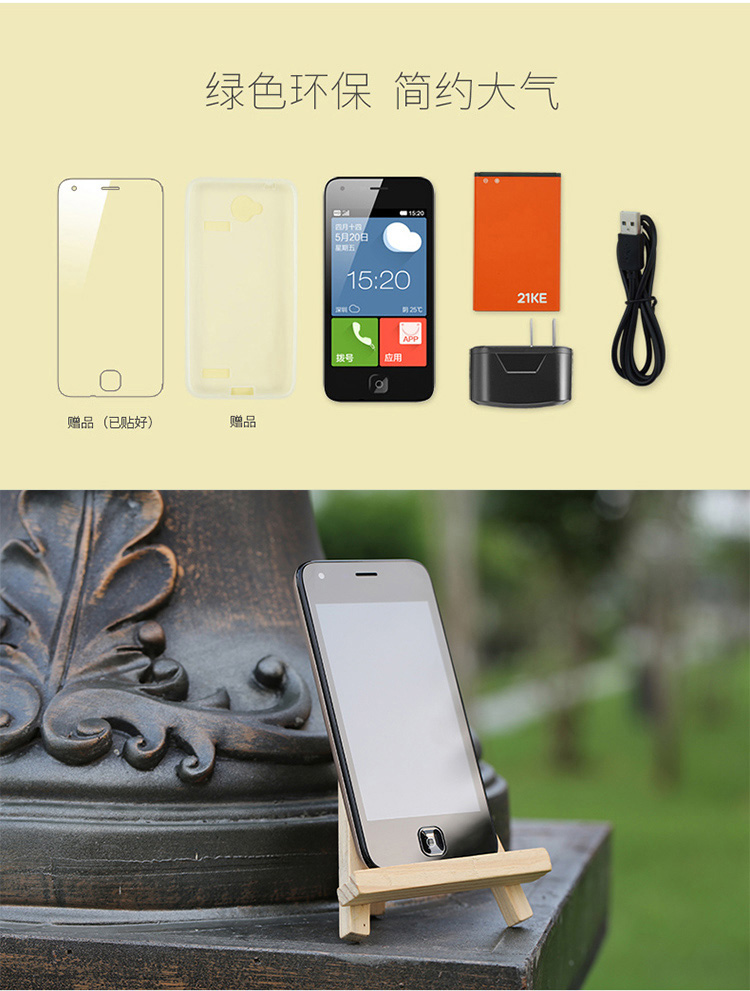 Chuỗi sinh thái Xiaomi 21g 21KE m2s Màn hình cảm ứng Android máy cũ ông lớn màn hình lớn chữ lớn điện thoại thông minh cũ di động 4G điện thoại di động cũ chính hãng siêu mỏng mới 500 nhân dân tệ